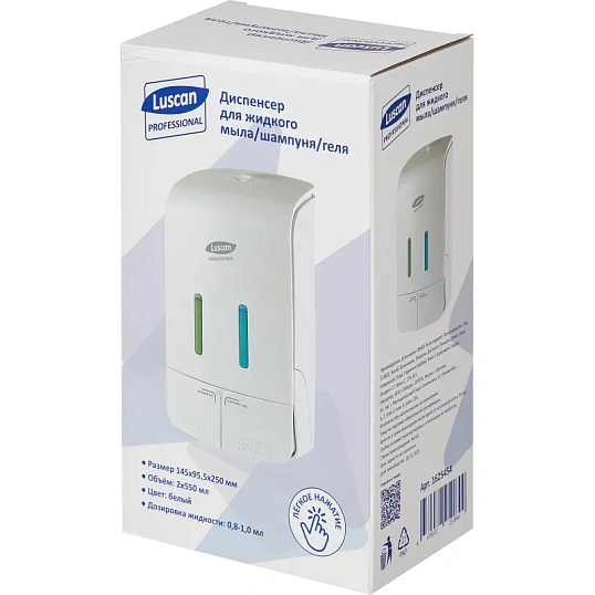 Дозатор для жидкого мыла Luscan Professional Etalon 2x550мл белый