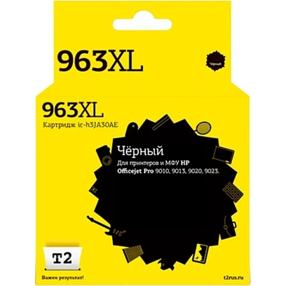 Картридж струйный T2 №963XL (IC-H3JA30AE) чер.для HP OJ 9010/9013/9020/9023