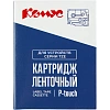 Картридж Комус TZE-131(Brother TZE-131 черный на прозрачном ,12мм/8м)