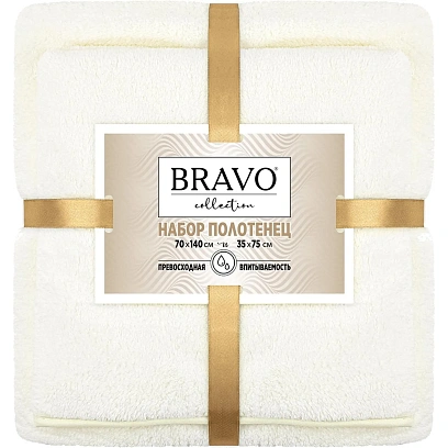 Набор полотенец НВ Смарт м9811_04 35х75 + 70х140 крем
