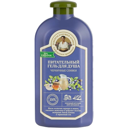 Гель для душа Черничные сливки питательный РБА/Сибирская Травница 500 мл