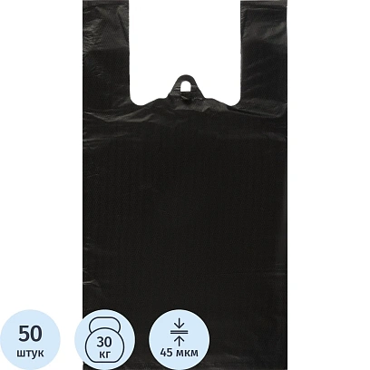 Пакет-майка ПНД 40+18x70 см, черный, усиленный, 45 мкм, 50 шт./уп