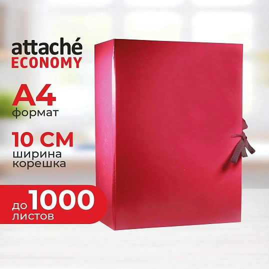 Папка архивная складная 100мм  цвет бордо
