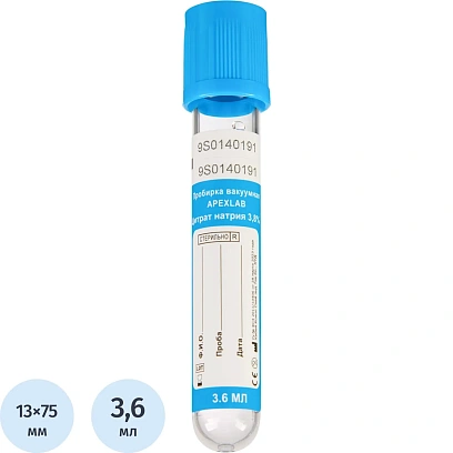 Вакуумные пробирки с Na цитрат 3,8% 3,6 мл, 13х75 мм, APEXLAB 100 шт/уп