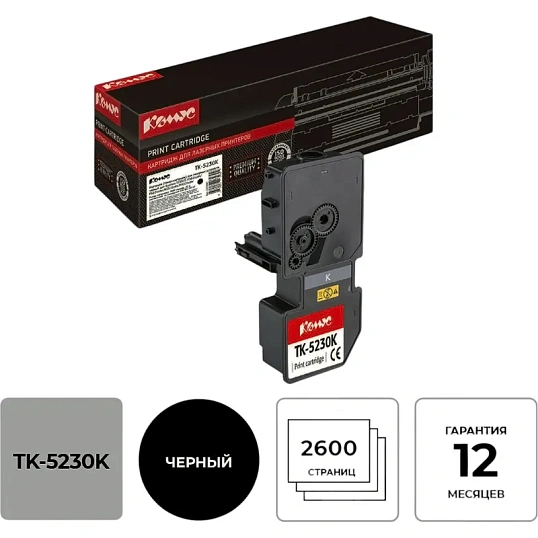 Тонер-картридж КОМУС TK-5230K чер. для Kyocera P5021cd/M5521cd