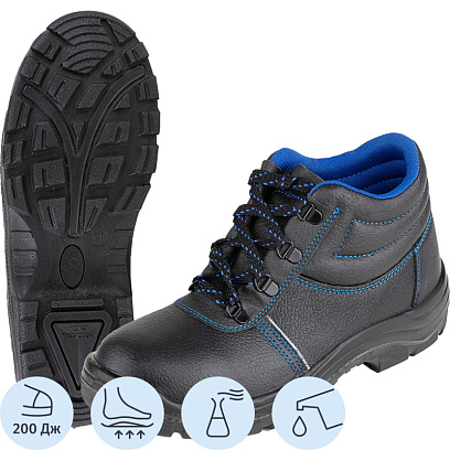 Ботинки рабочие (мод.12) с мет/поднос (р.42)