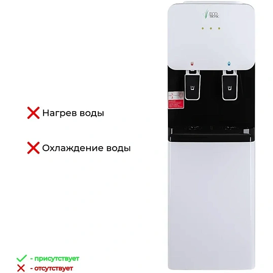 Раздатчик воды Ecotronic J1-LCWD XS 