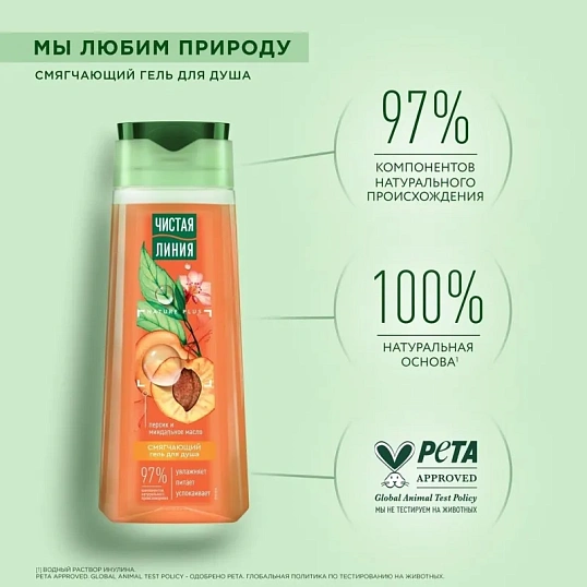 Гель для душа Чистая Линия Смягч, с персиком и масл.минд 250мл_1618041_Алрс