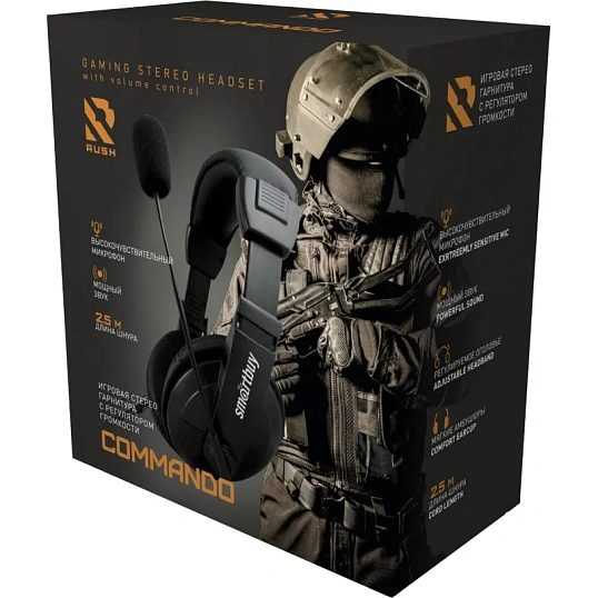 Гарнитура SmartBuy COMMANDO (SBH-7000), стерео рег.громк, кабель 2.5м