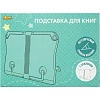 Подставка для книг регулир. наклон, пластик, розовая