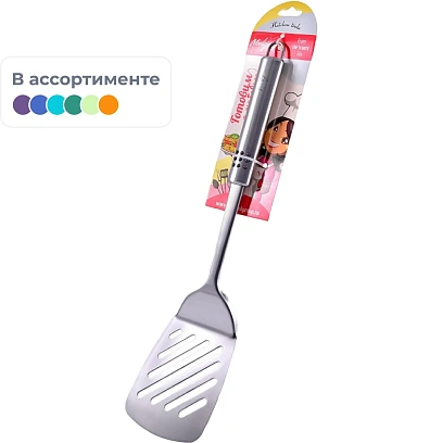 Лопатка овальная ручка, нержавеющий металл, MARVEL/Mielaje (74012)