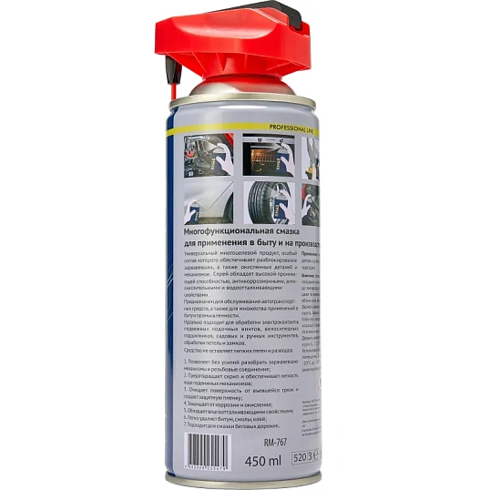 Смазка многоцелевая проникающая RM40 450 мл RM-767