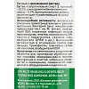 Антисептик кожный Алмадез-Экспресс 100 мл, спрей