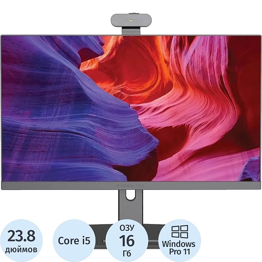 Моноблок Digma Pro (DM23P5-ADXW04)23.8/FHD/i5-1235U/16Gb/SSD512Gb/W11P/KBM
