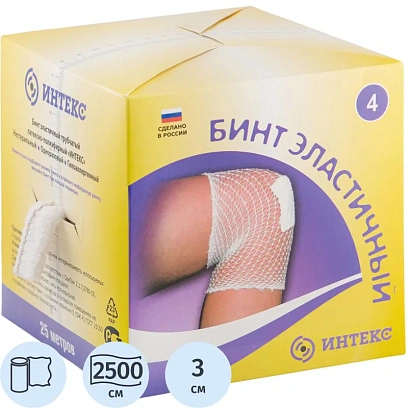 Бинт эластичный трубчатый, размер №4 25 метров Интекс