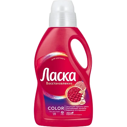 Жидкое средство для стирки Ласка для цветного 1л