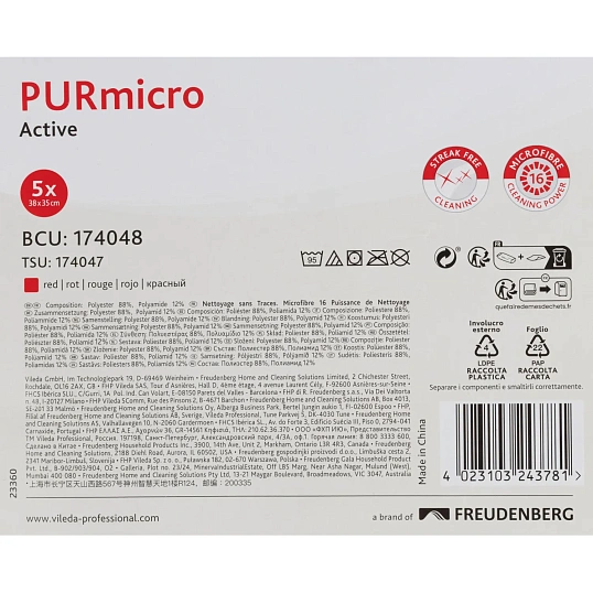 Салфетка хозяйственная ПУРМикро красная 5 шт/уп