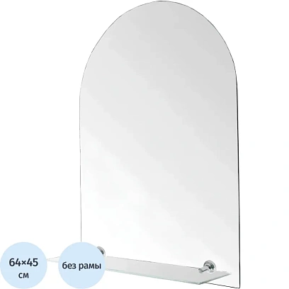 Зеркало МГЛ_ настенное ЭКО-20П (640x450) безрамное, 1 полка