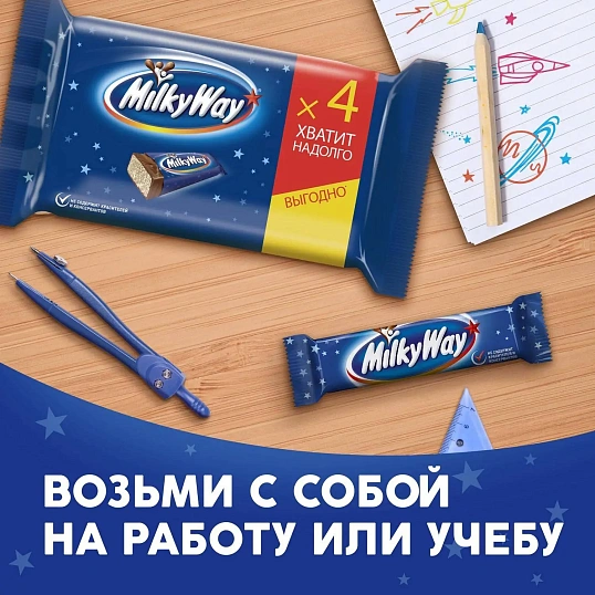 Шоколадный батончик Milky Way, 4штx26г/уп