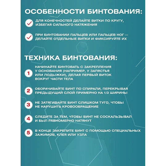 Бинт марлевый н/с 5мx10см, пл.36г, 30шт/уп