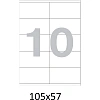 Этикетки самоклеящиеся  105х57 мм / 10 шт. на листе А4(100л./уп)