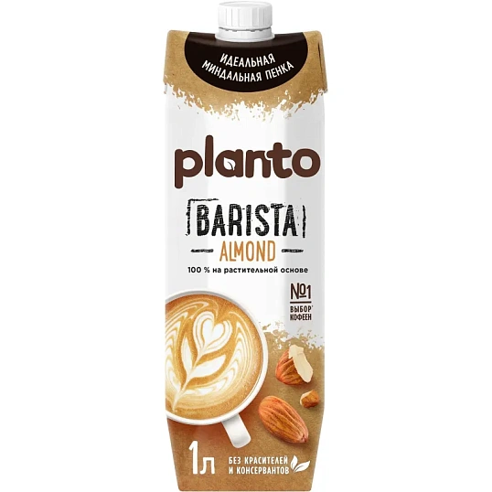 Напиток растительный Planto Barista миндальный 1,2% 1л