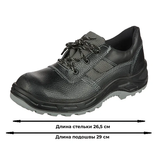 Полуботинки Профи NEW ПУ/ТПУ (р.42) (мод.73)
