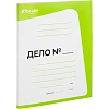 Скоросшиватель картон. ДЕЛО 440г/м2 мелован,салатовый