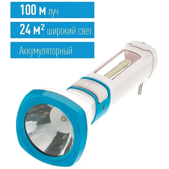 Фонарь светодиодный аккум. КОСМОС 3W LED, бок.пан.,COB 2Вт,3 реж., з/у