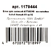 Блок для записей Attache Economy на склейке 9х9х5 белый 65 г