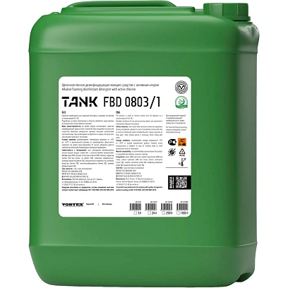 Профхим д/пищ.произв щел моющ конц. пенн с ХЛОР Vortex/ТANK FBD 0803/1, 5л