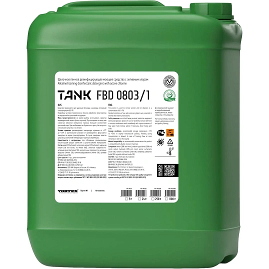 Профхим д/пищ.произв щел моющ конц. пенн с ХЛОР Vortex/ТANK FBD 0803/1, 5л