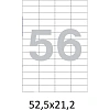 Этикетки самоклеящиеся  52,5х21,2 мм, 56 шт. на лист.А4 100л