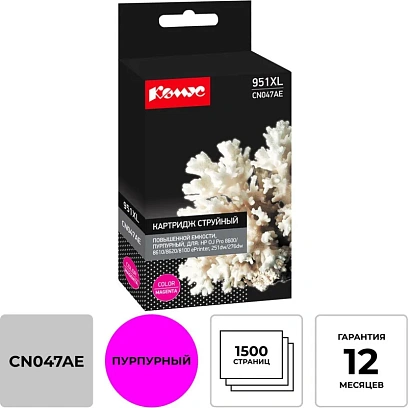 Картридж струйный Комус 951XL CN047AE пур. пов.емк. для HP Pro 8600