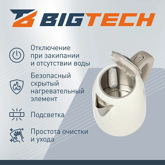 Чайник BigTech FEK216SМE, 1,7л, 2200 Strix, металл, беж