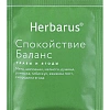 Чайный напиток напиток Herbarus, Ассорти, 24пак