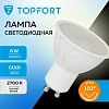 Лампа светодиодная Topfort GU10 6W 2700K