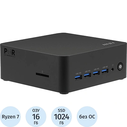 Мини ПК MSI Cubi Z AI 8M (9S6-B03231-022)AMD R7 8845HS/16Gb/1TB SSD/noOS