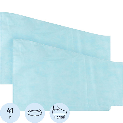 Бахилы н/с, неткан. пл.42 высокие 15пар/уп.  Гекса