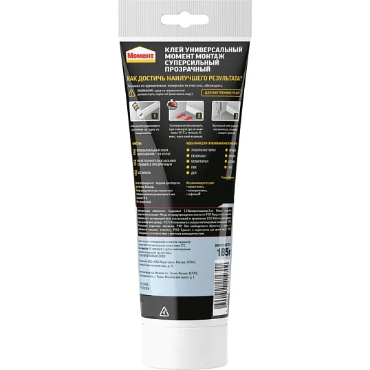 Клей Момент Монтаж Суперсильный Прозрачный МВп-70 185г (1317436)
