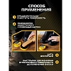 Крем для обуви из гладкой кожи SALTON в банке 50мл Черный new 262586732