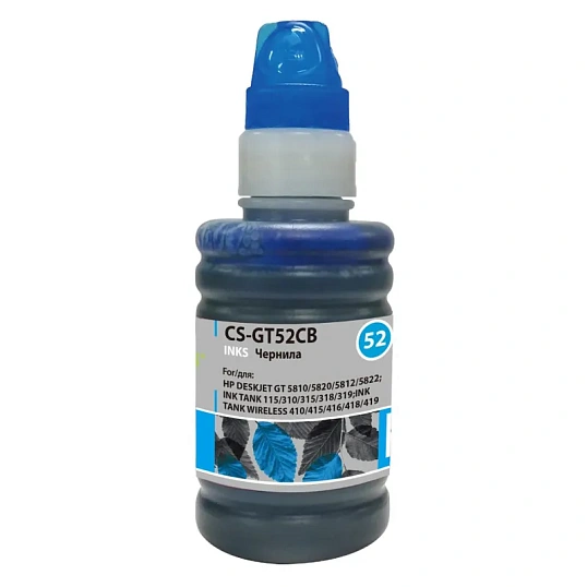 Чернила Cactus CS-GT52CB M0H54AE гол. для HP DJ GT 5810/5822 ST 500/515/530