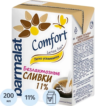 Сливки Parmalat Comfort безлактозные 11% 200г
