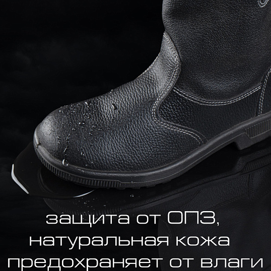 Сапоги Профи с мет/поднос (р.44) (мод. 50)