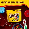 Драже M&M`s с арахисом и молочным шоколадом, 360г