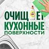 Средство для мытья посуды Fairy Сочный лимон 900 мл