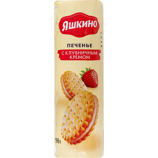 Печенье Яшкино затяжное с клубничным кремом, 190г МП461