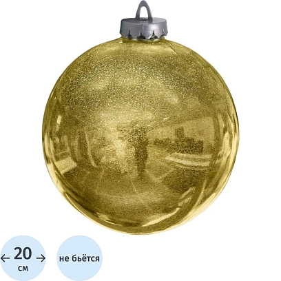 Шар елочный 200мм, с глиттером лакированный (золотой) 479876