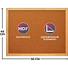 Доска HDF Attache Economy 45х60 деревян. рама