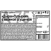 Печенье сдобное Дымка Дырки-Пупырки с вареной сгущенкой 4кг/уп